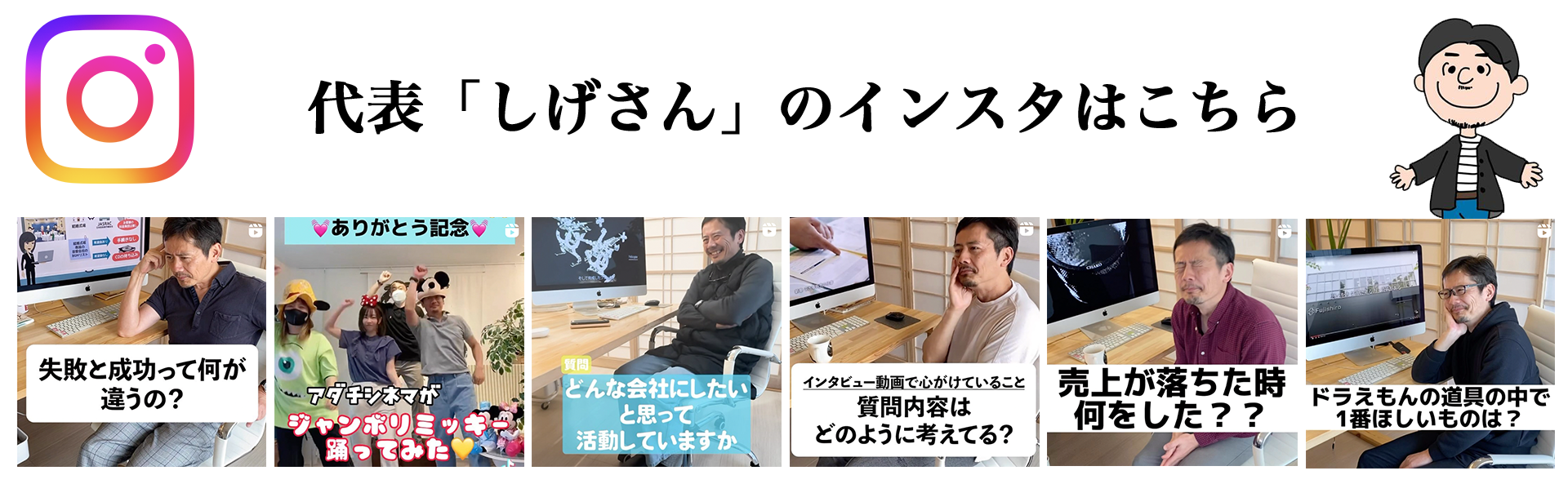 アダチシネマ・インスタグラム