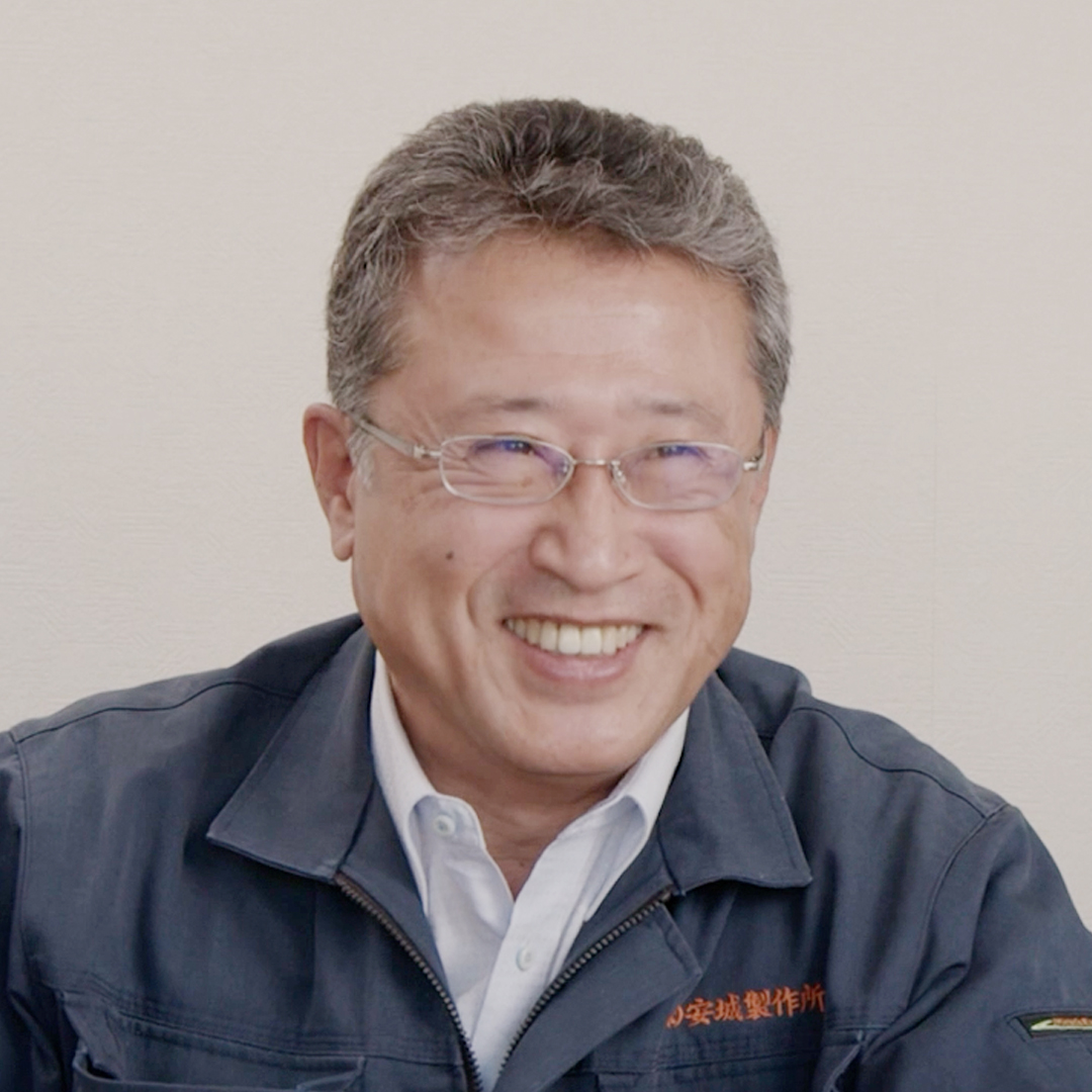 安城製作所様