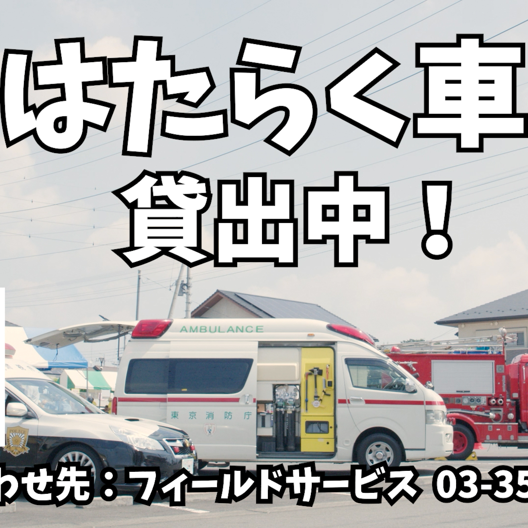 企業紹介動画制作