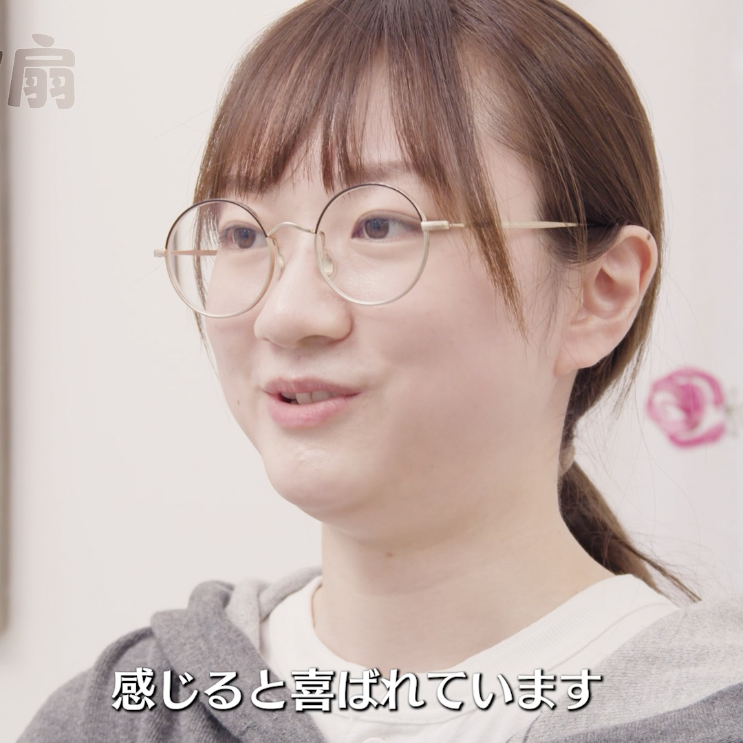 採用動画