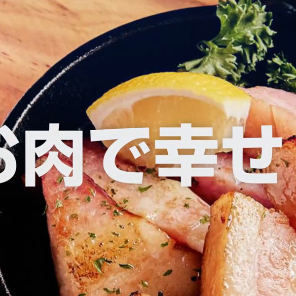 テンプレート動画制作